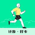 随心计步
