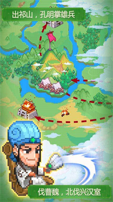 吞食三国乱世 v1.0.16