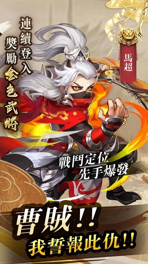 放置群英传神魔三国 2024-06-25 15:08