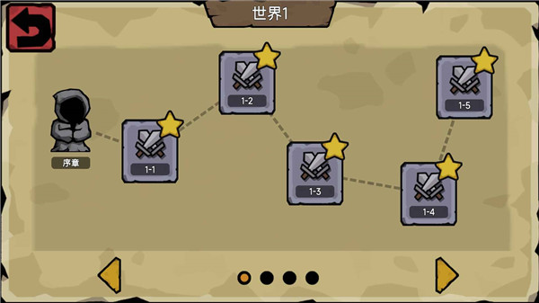 倒放勇者游戏截图3