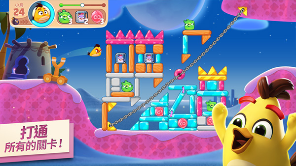 愤怒的小鸟新冒险游戏最新版 v3.6.1