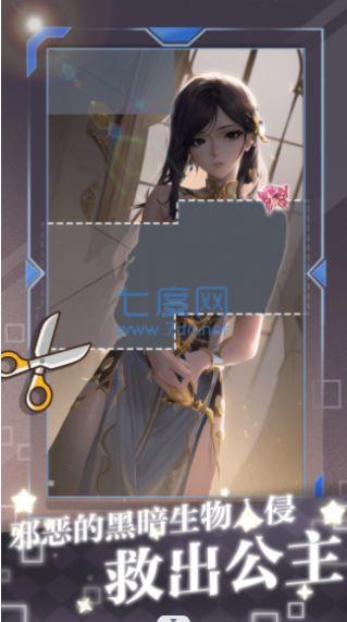 脑洞进化论游戏