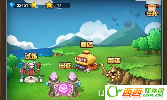 我叫刀塔2018最新版 2.2.1 无限钻石版