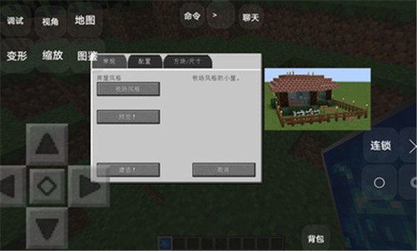 我的世界苦力怕世界 v1.0