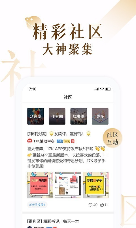 肉肉屋小说  v9.0.5