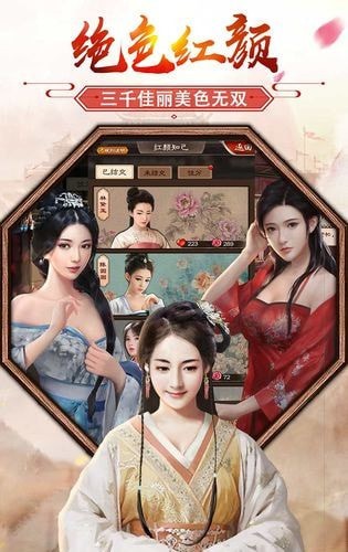 盛世江山之芝麻小县令