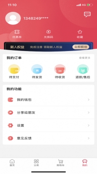 浦惠到家app官方 v3.1.5