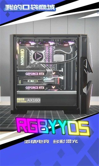 我的口袋商城 2022-12-01 15:02