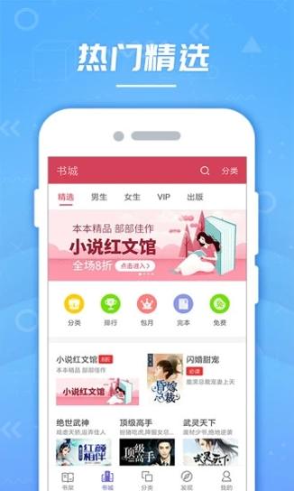 云轻小说app安卓版 v1.0.0
