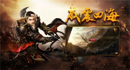 沉默飞扬复古传奇手游官方版  v5.3.4
