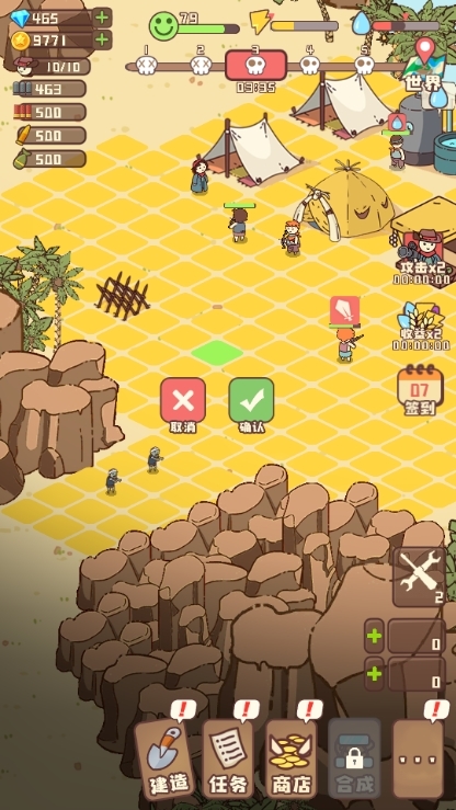 幸存者村庄无限钻石999999