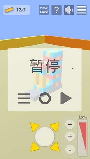 迷你积木 2024-06-25 15:08