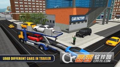 城市汽车运输模拟器截图1