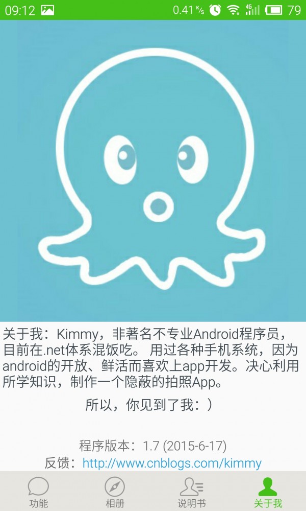 静拍 版本:v2.0