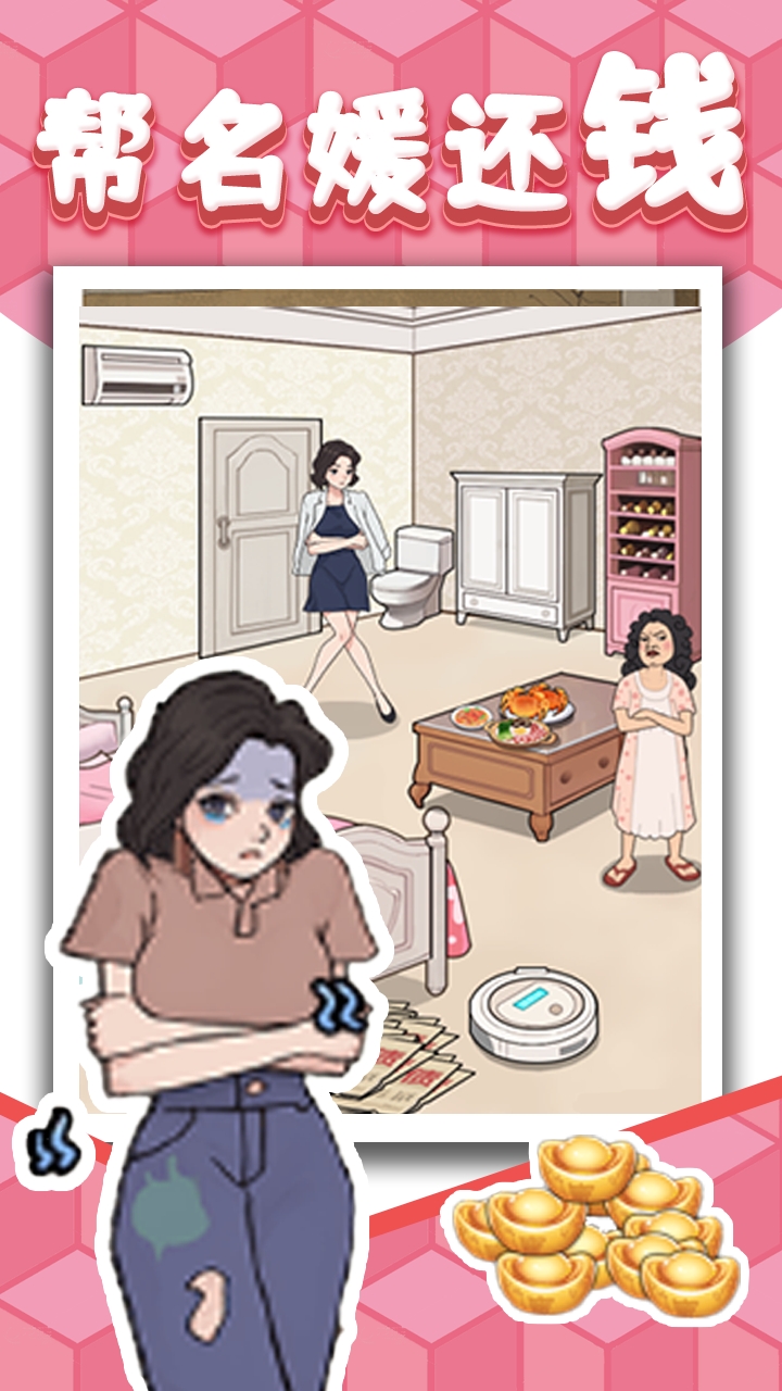 爆梗找茬王免广告 v1.0.5.0