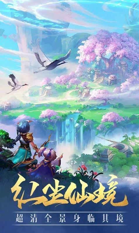 封神世界红包版