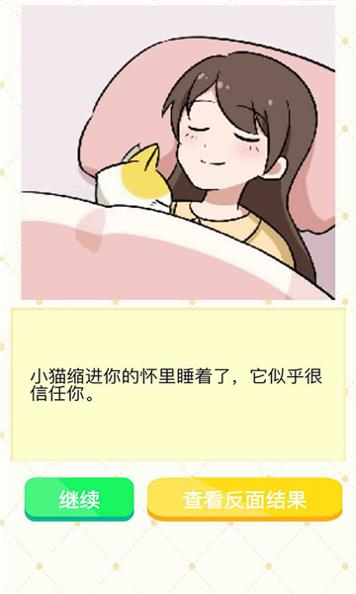 抓狂最强脑洞 v1.1