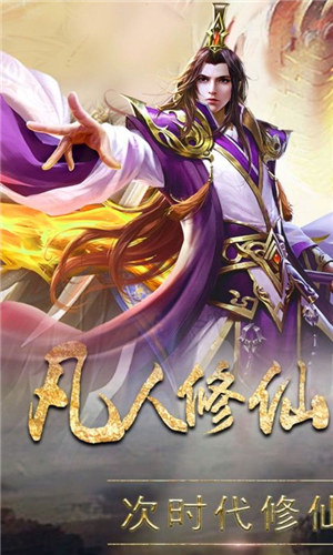 混沌圣墟解锁版