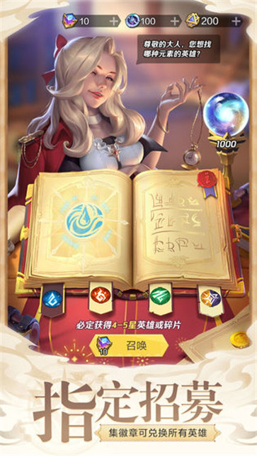 上古王冠  v2.000.032902