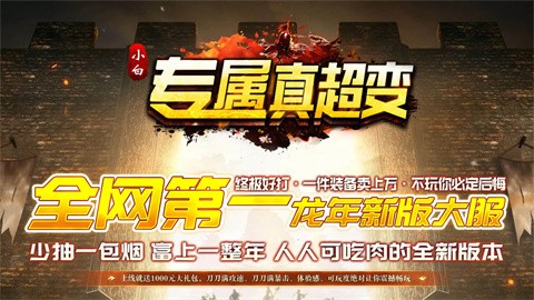 小白专属真超变 2024-04-15 16:30