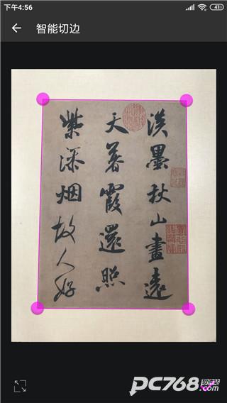 书法字典大全最新版