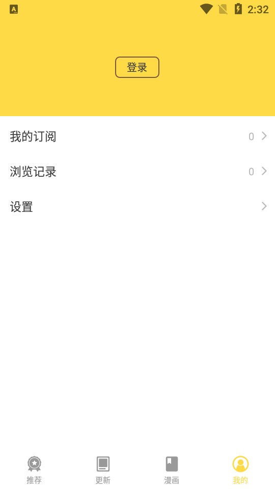 360漫画