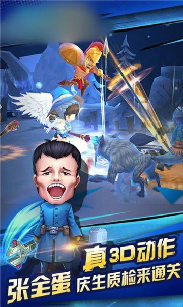 爆笑萌将 v1.33.130