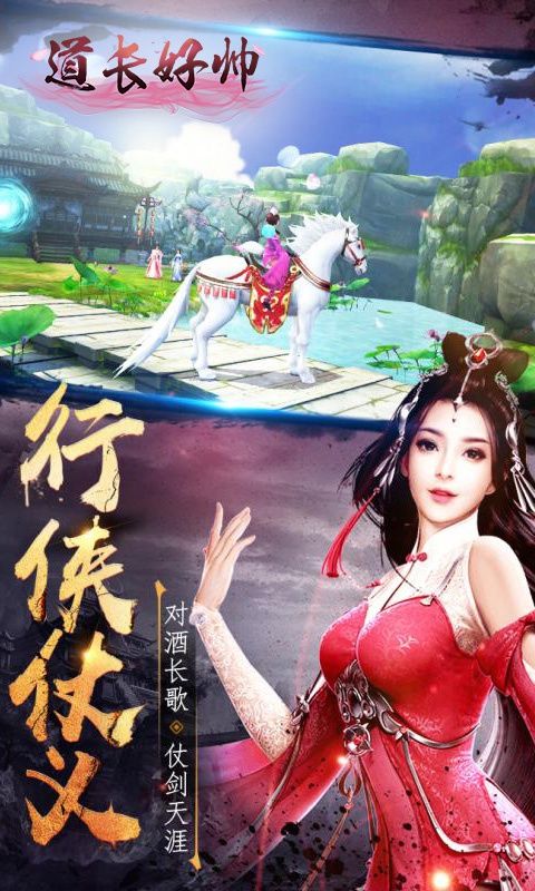 僵尸道长3d游戏官方版  v3.1.1