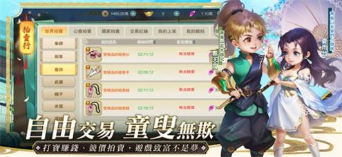掌门小师妹 v1.0.1.1