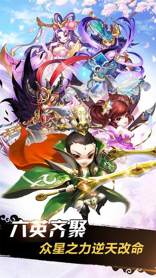 三国之定江山  v1.0