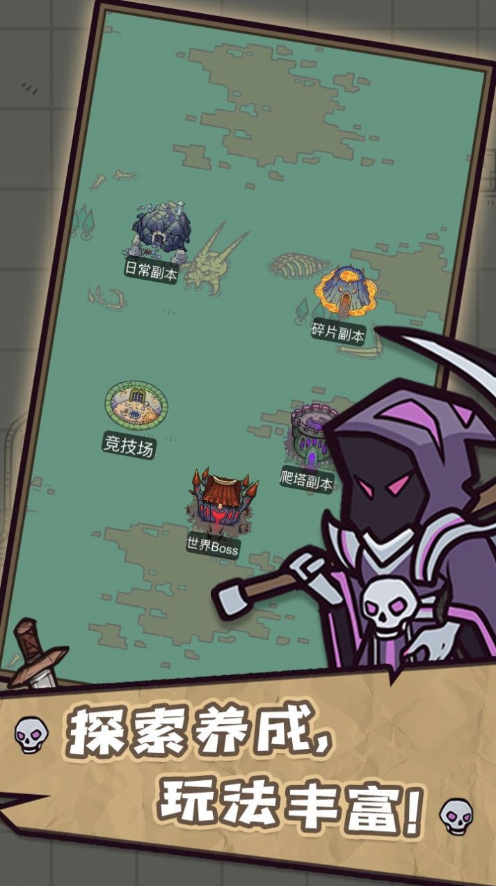 转生成为魔物游戏安卓版  v3.4.4