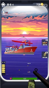 枪火第一线 V 1.0