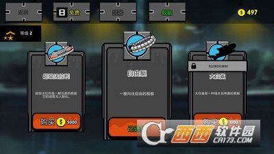 火柴人生死狙击 v1.0.0 安卓版