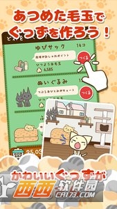 猫毛 v1.2.3