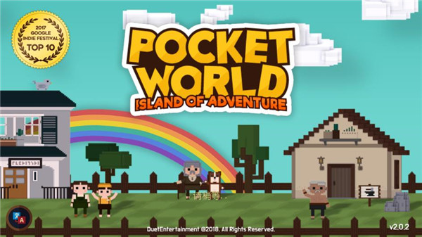 探险之岛无敌版截图3