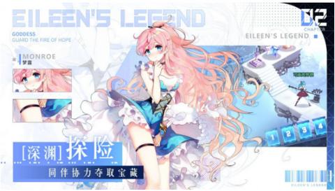 幻想次元爱琳诗篇  v1.0.0