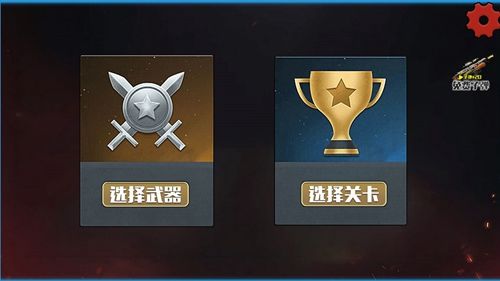 荒岛生存日记游戏最新安卓版  v5.0.4