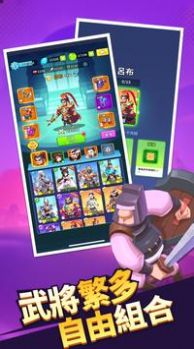 主公救我三国英雄传手游官方版  v3.2.3