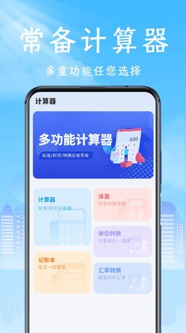 互传换机专家 v1.2.1