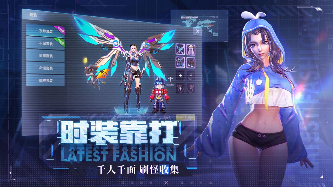 都市冒险高手手游官方版  v5.4.2
