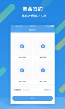 墨小数据 v3.2.5