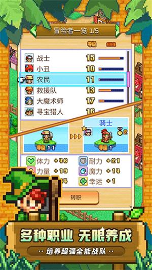 冒险村物语2debug汉化版 v1.4.4