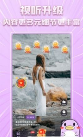 花友短视频app红包版  v4.1.2