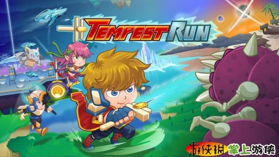 暴风雨奔跑 v4.0.5