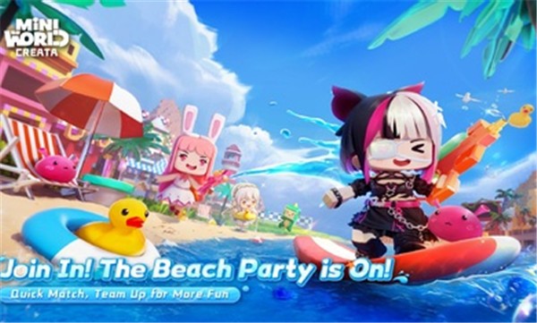 迷你世界国际服2023  v1.4.24