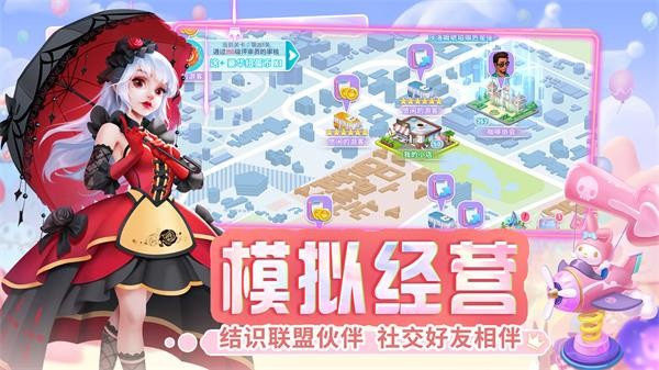 开间小店体验服  v3.0.20