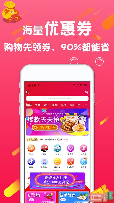 依莲雅截图0
