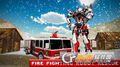 消防机器人改造 v1.0.3