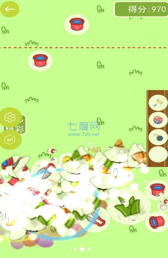 进击的羊羊游戏 v1.33