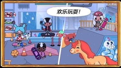 托卡城市小镇生活.jpg
